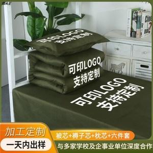 工厂批发军绿色三件套床上用品纯棉劳保床单被套军训床品可代发